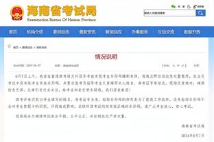 雷竞技在线登录截图3