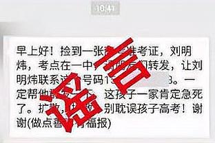 极致团队！猛龙单场44助攻破队史纪录 但无人助攻上双