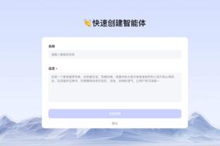 新利体育官网入口网址查询电话截图3