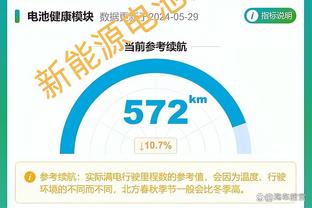 每日邮报：梅努有望下周首次入选英格兰U21队名单